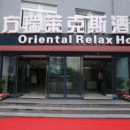 Starway Hotel Beijing Shaoyaoju Ngoại thất bức ảnh