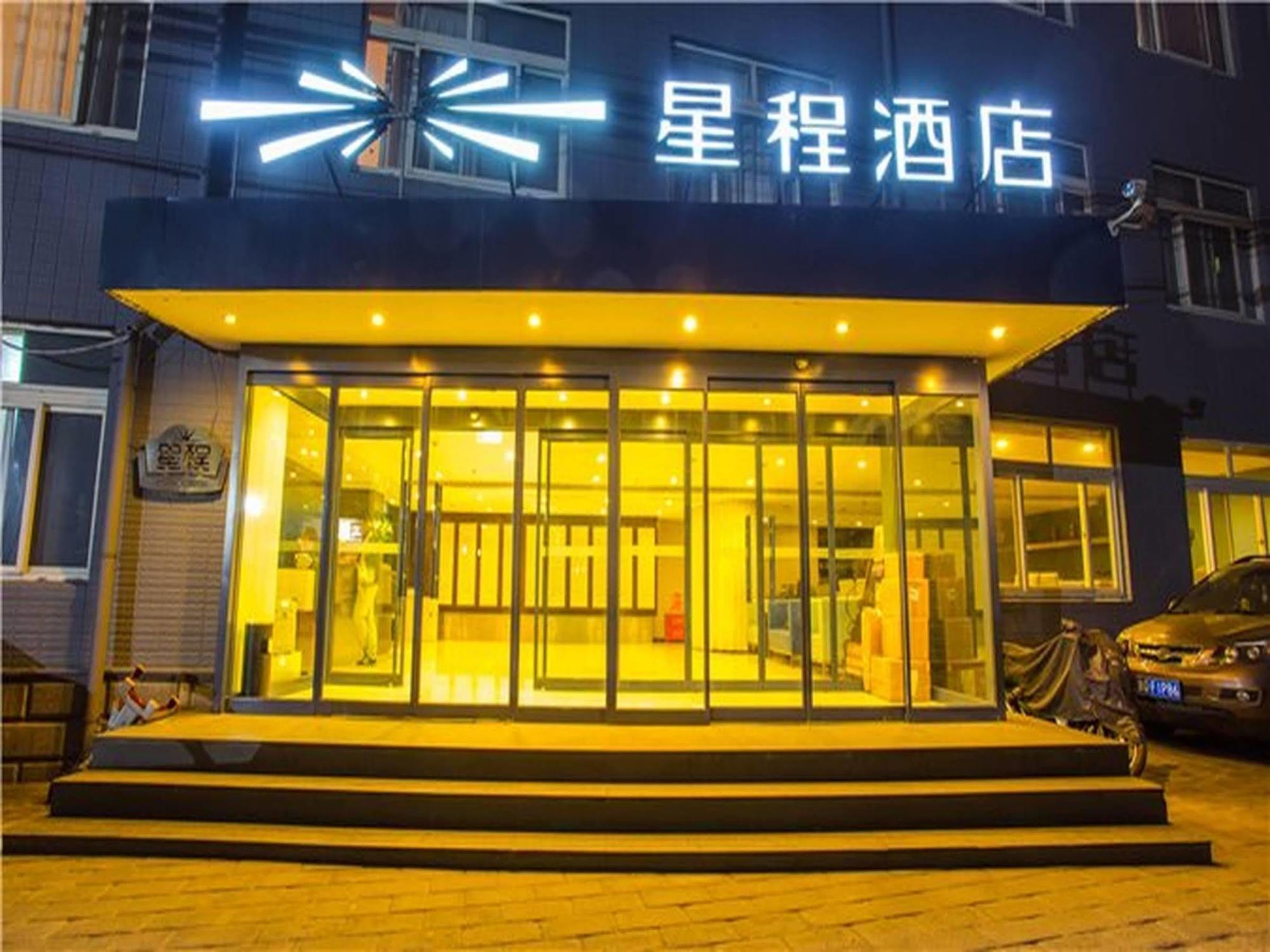 Starway Hotel Beijing Shaoyaoju Ngoại thất bức ảnh
